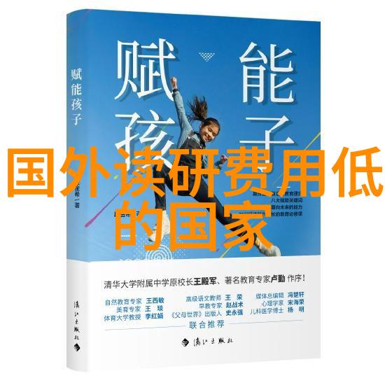 伦敦大学学院社会科学与管理研究生留学申请难度如何